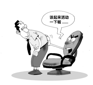 怎么样才知道是前列腺炎危害自己呢