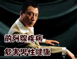 为什么前列腺炎总是反复发作、难以治愈呢