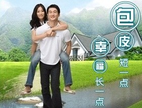 男性包皮过长有哪些危害